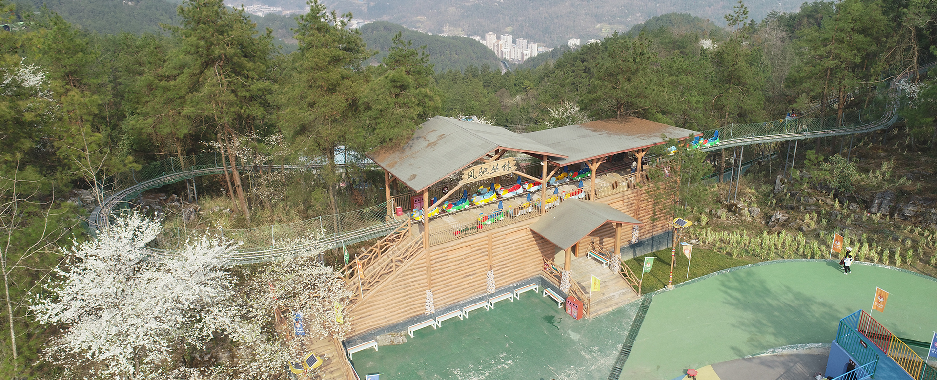 電動(dòng)滑道-浙江鵬鳴游樂(lè)設(shè)備有限公司